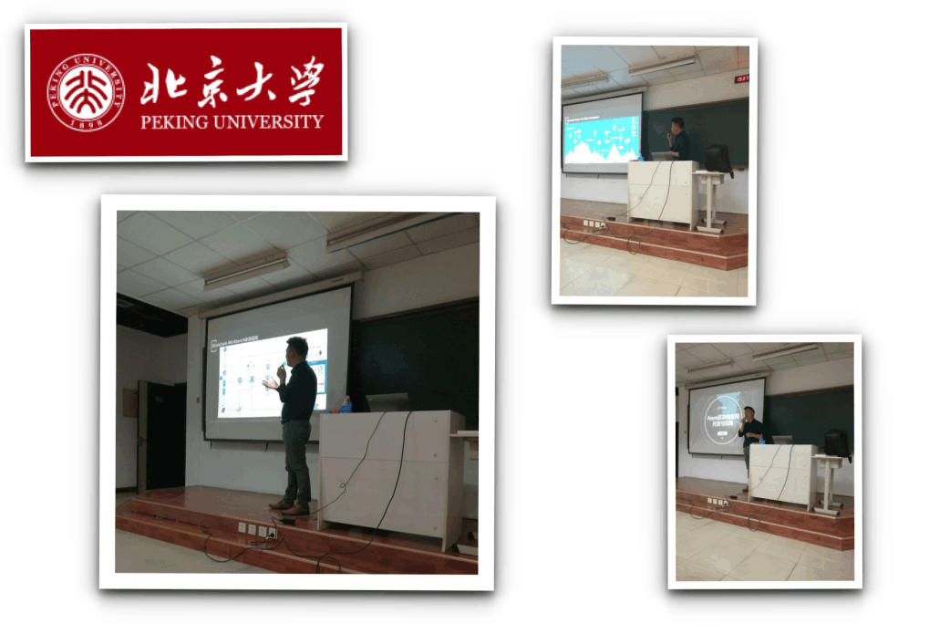 Seminar at Peking university